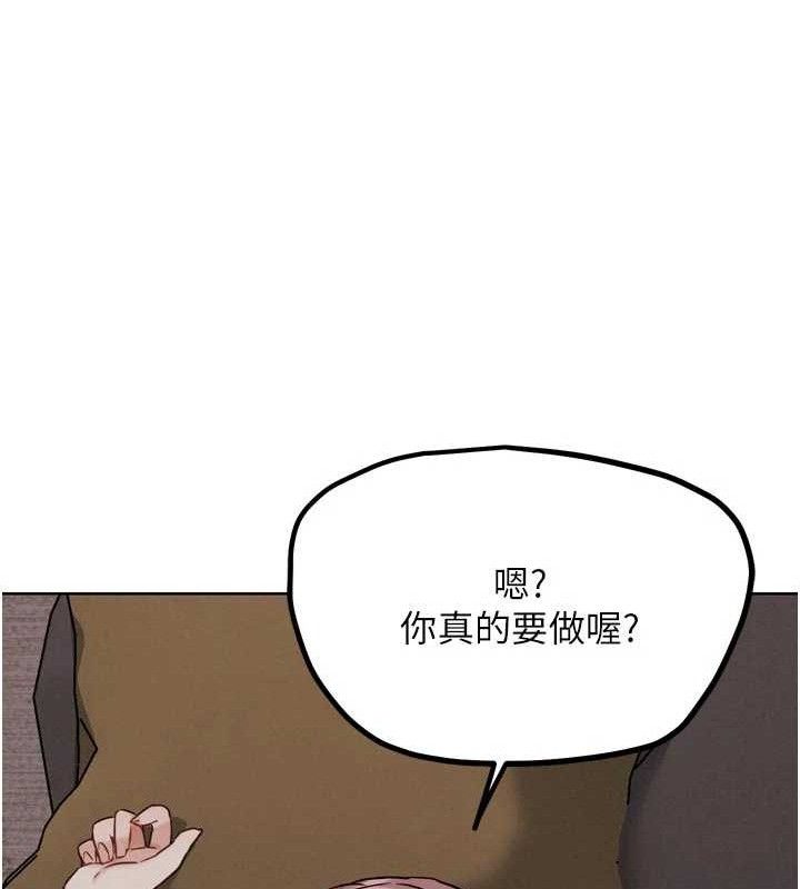 G鬥吧!真人肉搏王第18話-與小王在客廳偷情