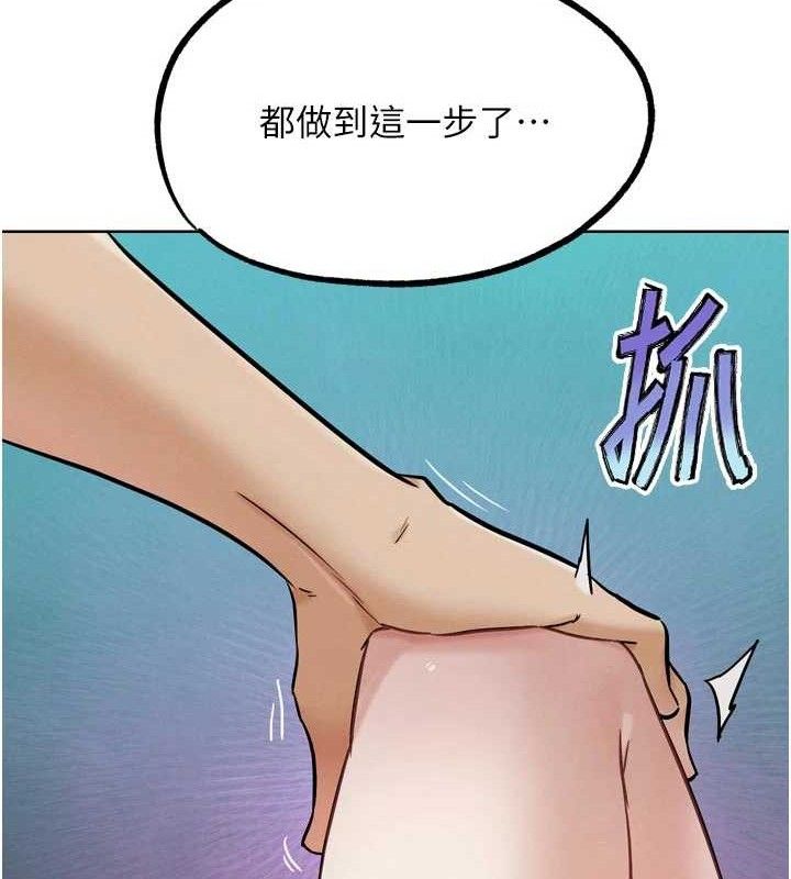 G鬥吧!真人肉搏王第18話-與小王在客廳偷情