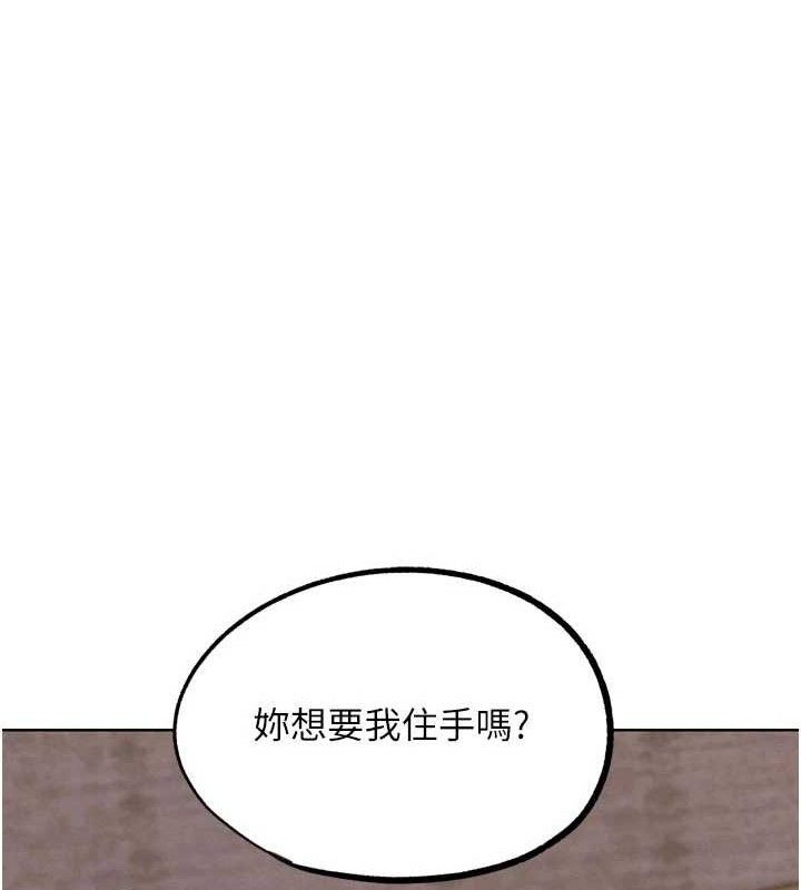 G鬥吧!真人肉搏王第18話-與小王在客廳偷情