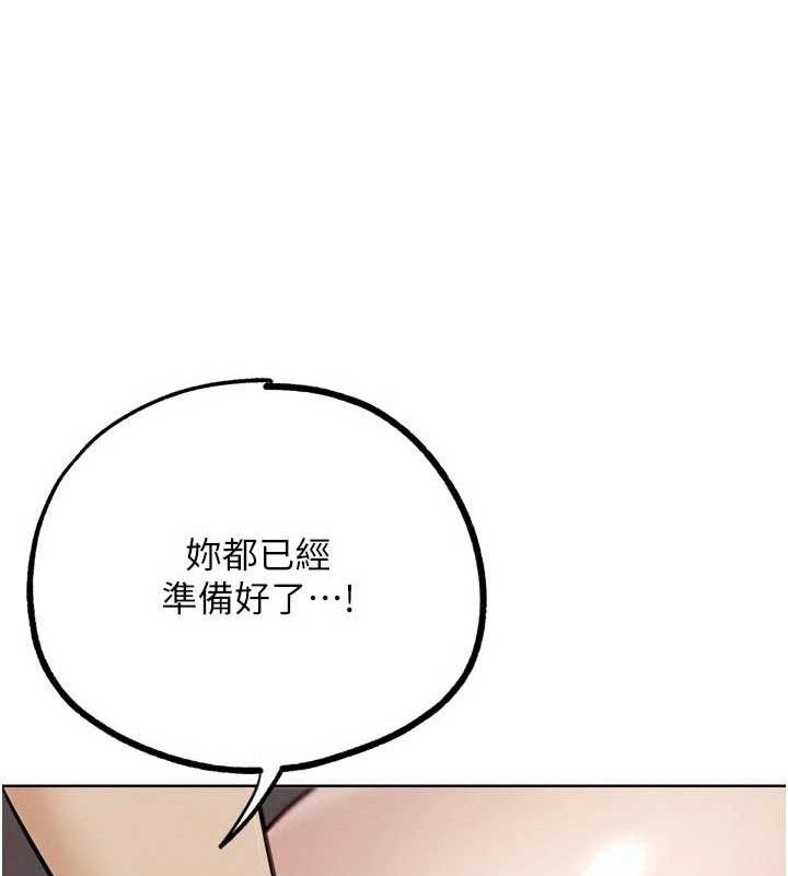 G鬥吧!真人肉搏王第18話-與小王在客廳偷情