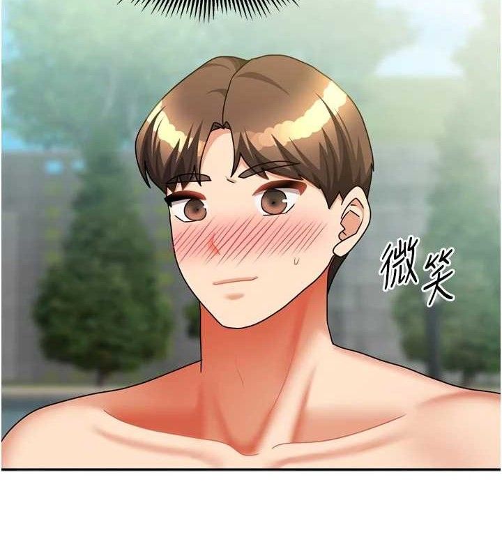 我家的女房客第29話-好像被發現了&hellip;感覺更興奮