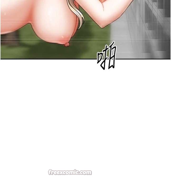 我家的女房客第29話-好像被發現了&hellip;感覺更興奮