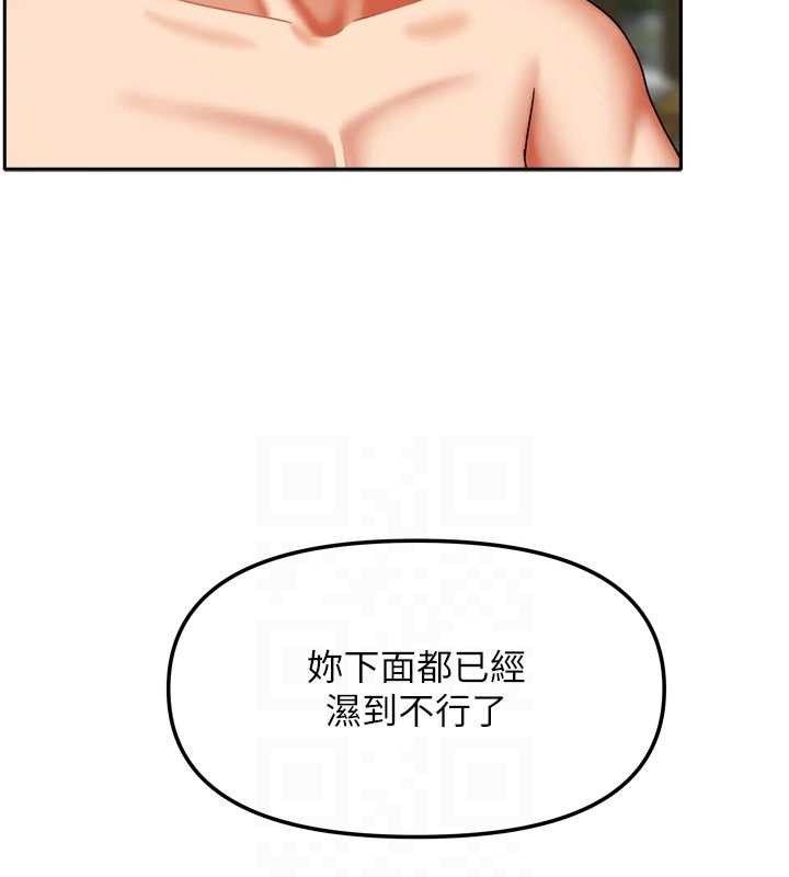 我家的女房客第29話-好像被發現了&hellip;感覺更興奮