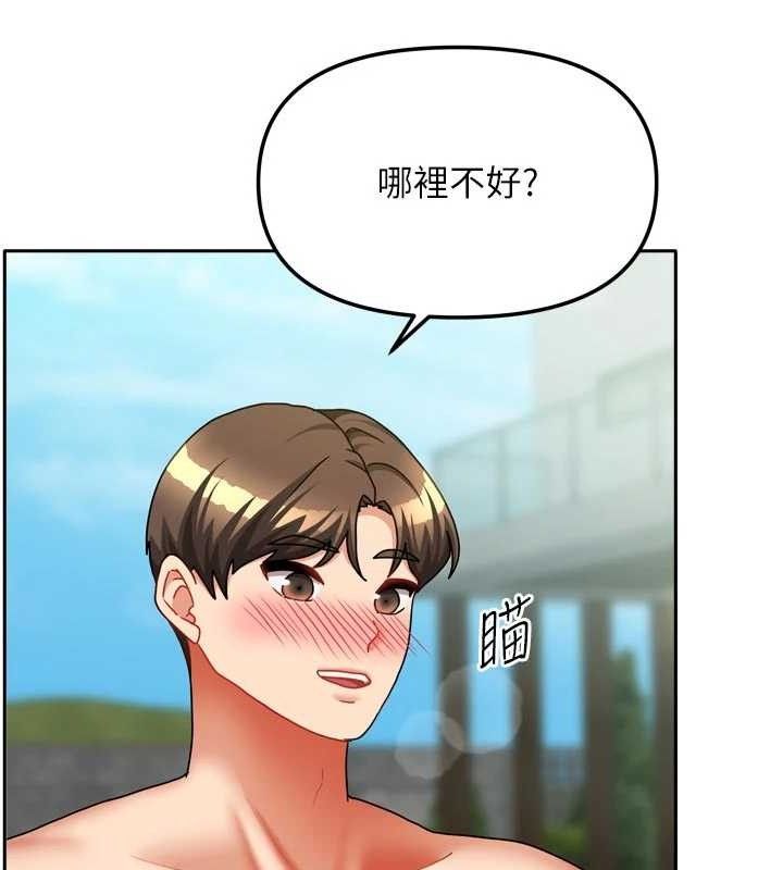 我家的女房客第29話-好像被發現了&hellip;感覺更興奮