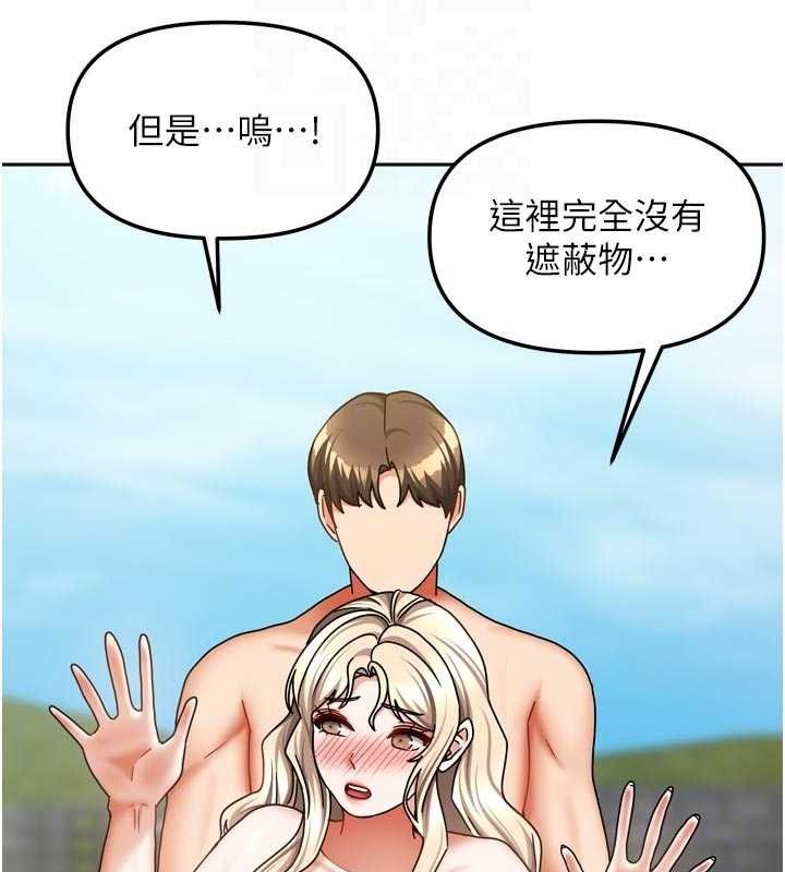 我家的女房客第29話-好像被發現了&hellip;感覺更興奮