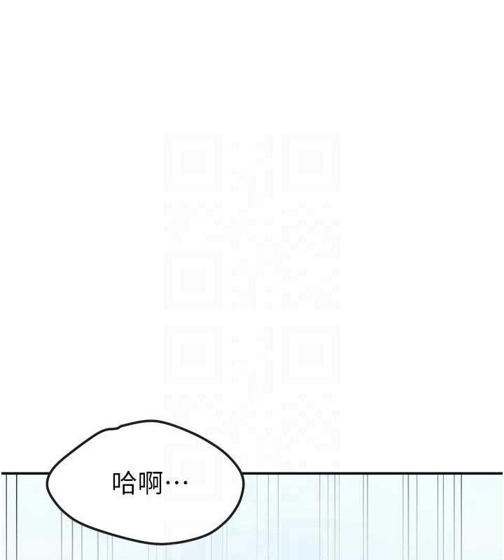 我家的女房客第29話-好像被發現了&hellip;感覺更興奮