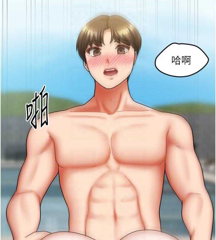 我家的女房客第29話-好像被發現了&hellip;感覺更興奮