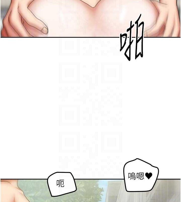 我家的女房客第29話-好像被發現了&hellip;感覺更興奮