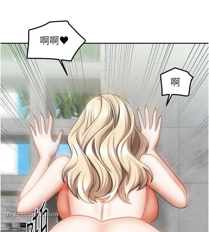 我家的女房客第29話-好像被發現了&hellip;感覺更興奮