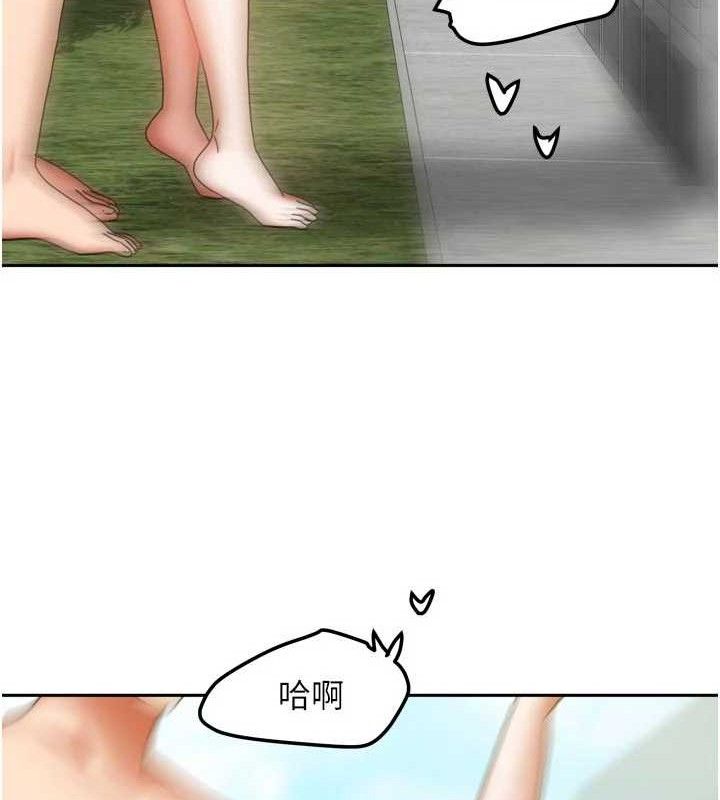 我家的女房客第29話-好像被發現了&hellip;感覺更興奮