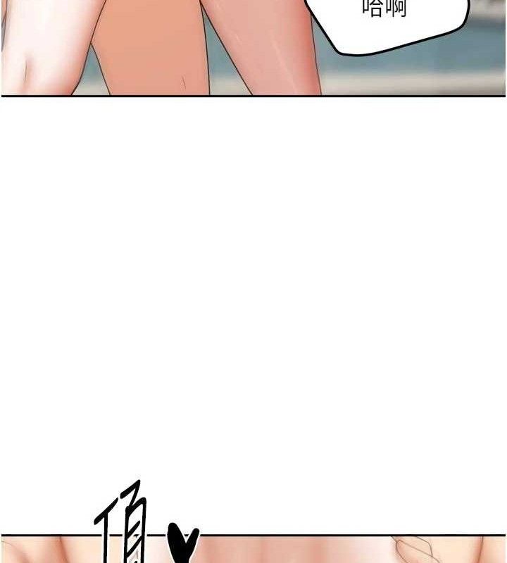 我家的女房客第29話-好像被發現了&hellip;感覺更興奮