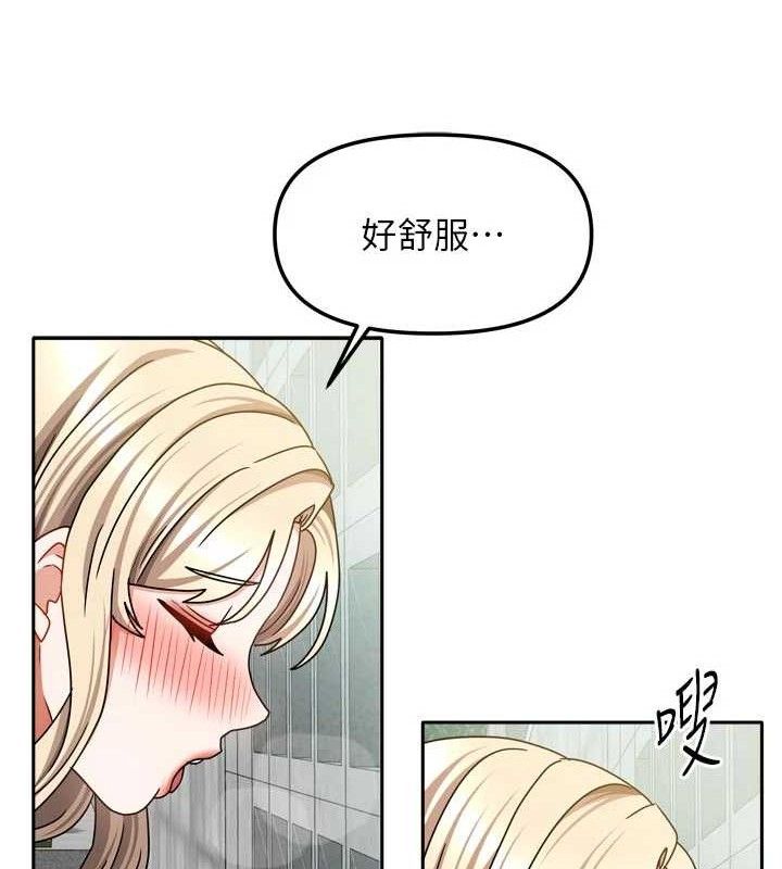 我家的女房客第29話-好像被發現了&hellip;感覺更興奮