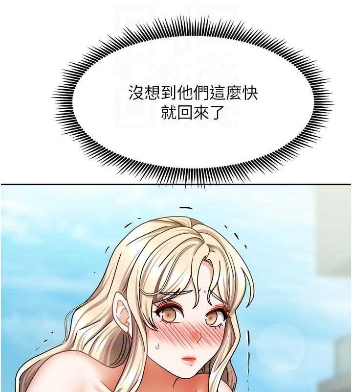 我家的女房客第29話-好像被發現了&hellip;感覺更興奮