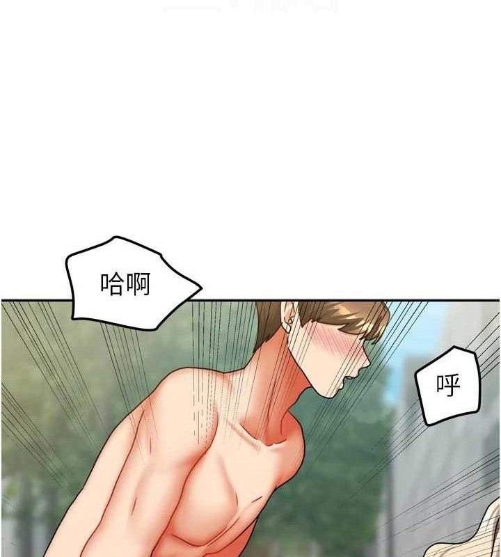 我家的女房客第29話-好像被發現了&hellip;感覺更興奮