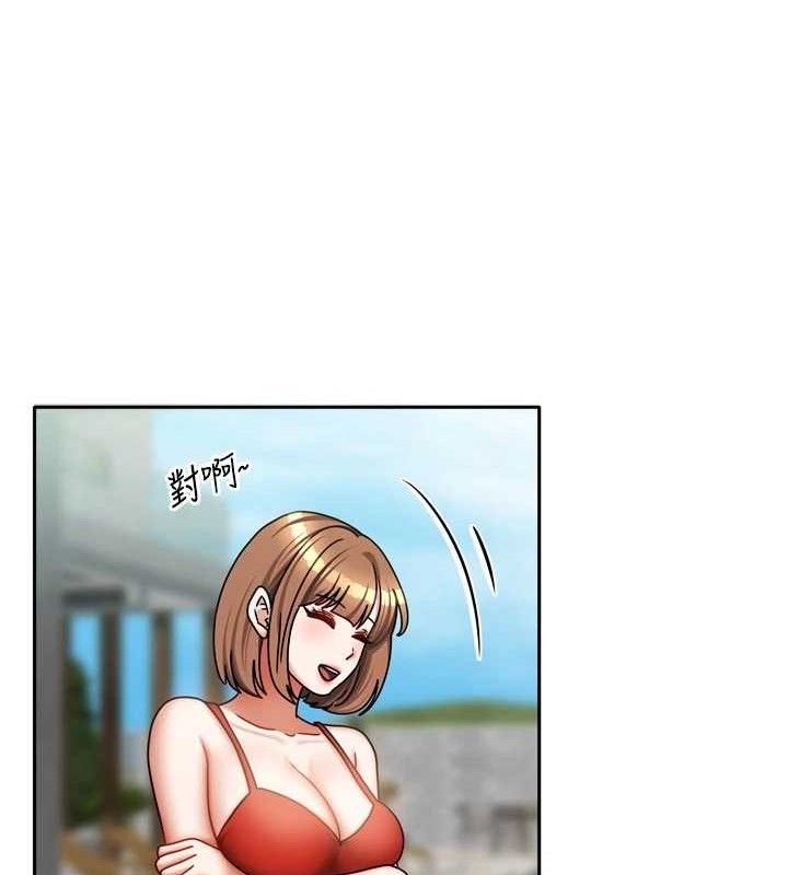 我家的女房客第29話-好像被發現了&hellip;感覺更興奮