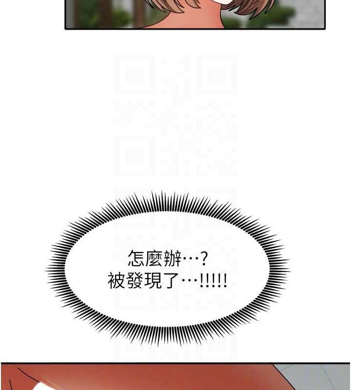 我家的女房客第29話-好像被發現了&hellip;感覺更興奮