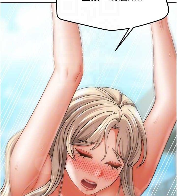 我家的女房客第29話-好像被發現了&hellip;感覺更興奮