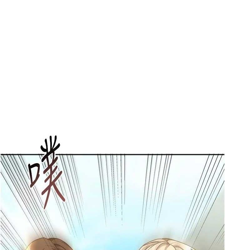 我家的女房客第29話-好像被發現了&hellip;感覺更興奮