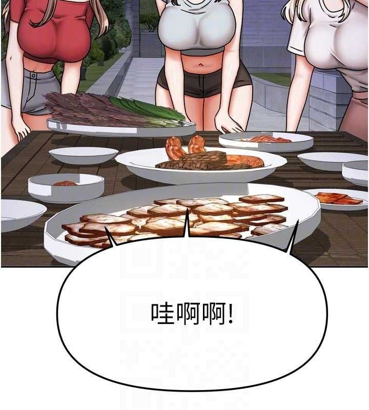 我家的女房客第29話-好像被發現了&hellip;感覺更興奮