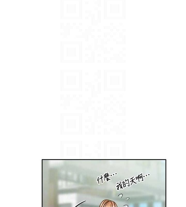 我家的女房客第29話-好像被發現了&hellip;感覺更興奮