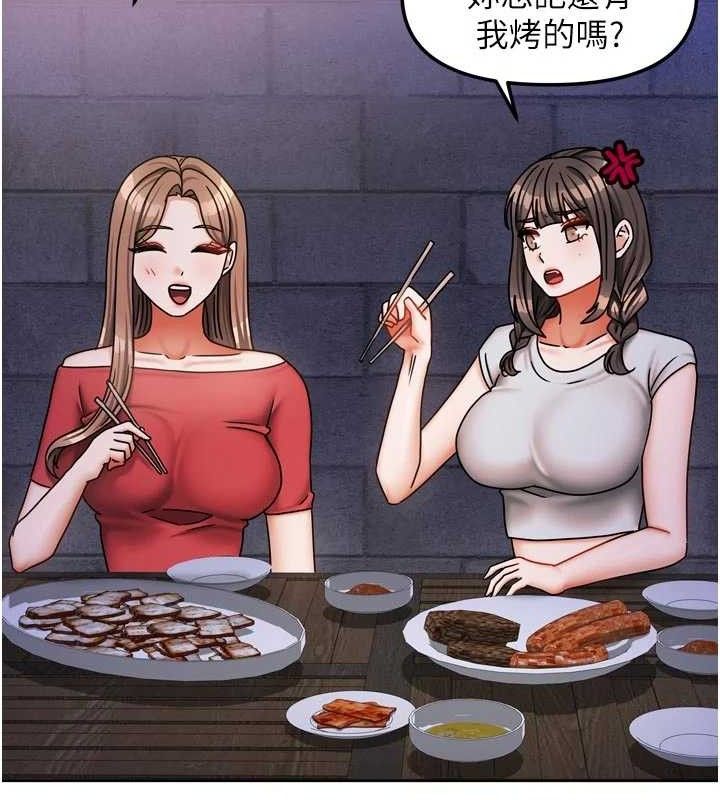 我家的女房客第29話-好像被發現了&hellip;感覺更興奮