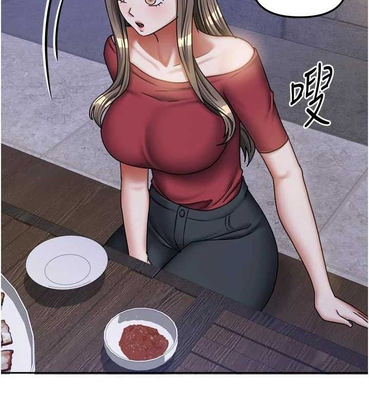 我家的女房客第29話-好像被發現了&hellip;感覺更興奮