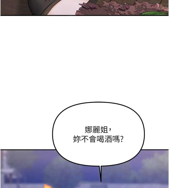 我家的女房客第29話-好像被發現了&hellip;感覺更興奮