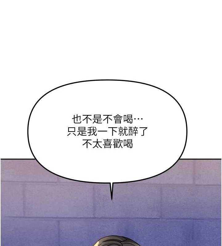 我家的女房客第29話-好像被發現了&hellip;感覺更興奮