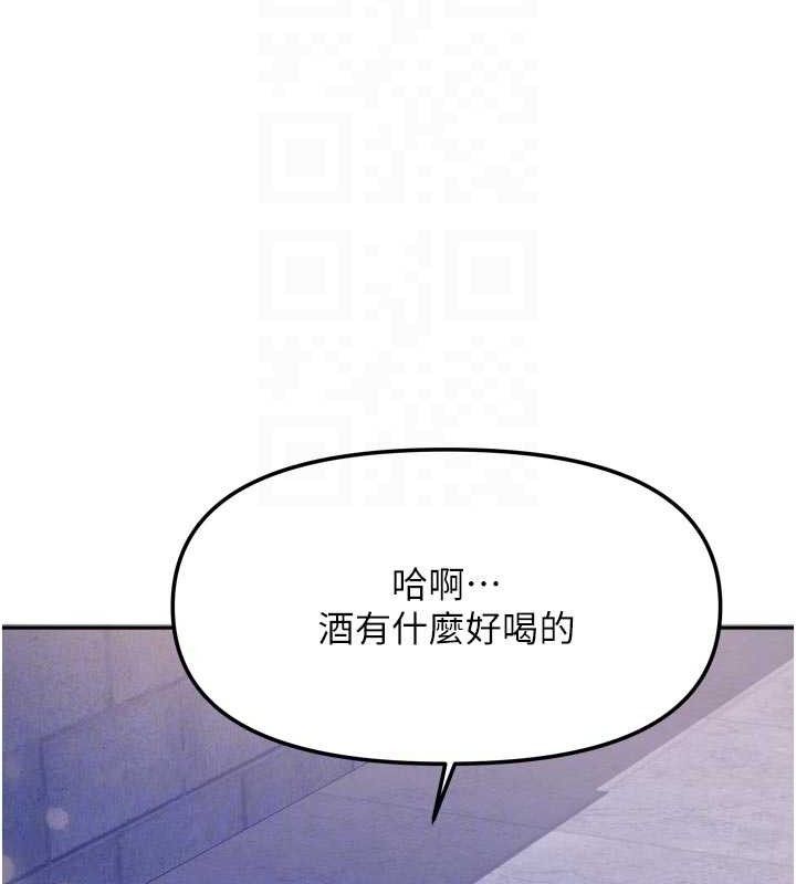 我家的女房客第29話-好像被發現了&hellip;感覺更興奮