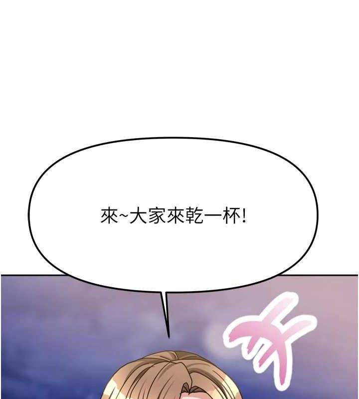 我家的女房客第29話-好像被發現了&hellip;感覺更興奮