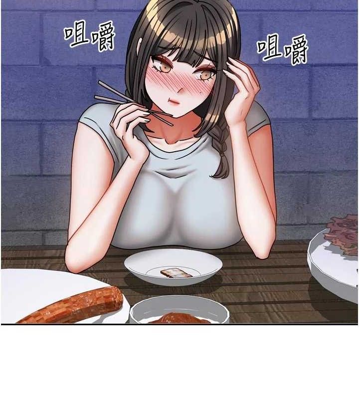 我家的女房客第29話-好像被發現了&hellip;感覺更興奮