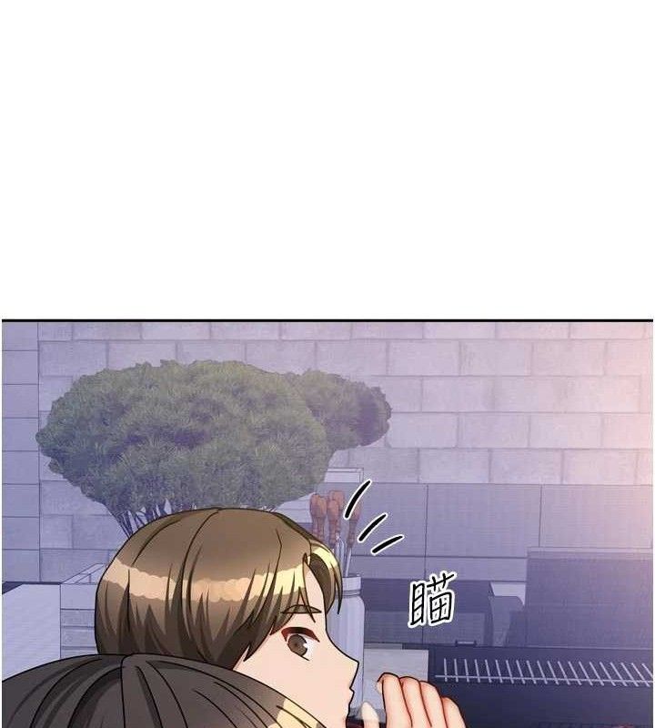 我家的女房客第29話-好像被發現了&hellip;感覺更興奮