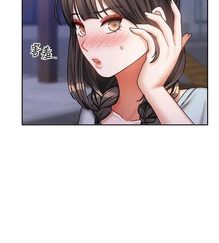 我家的女房客第29話-好像被發現了&hellip;感覺更興奮