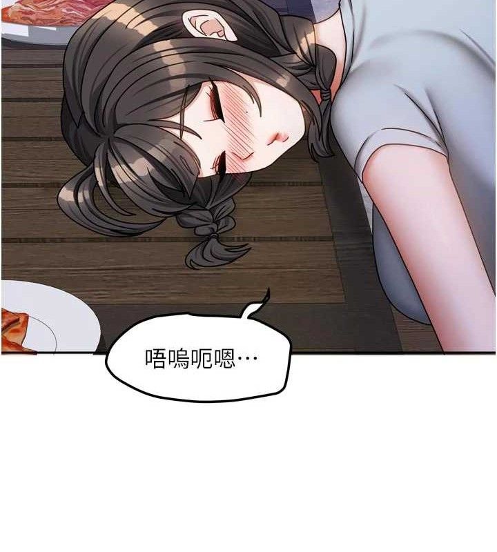 我家的女房客第29話-好像被發現了&hellip;感覺更興奮