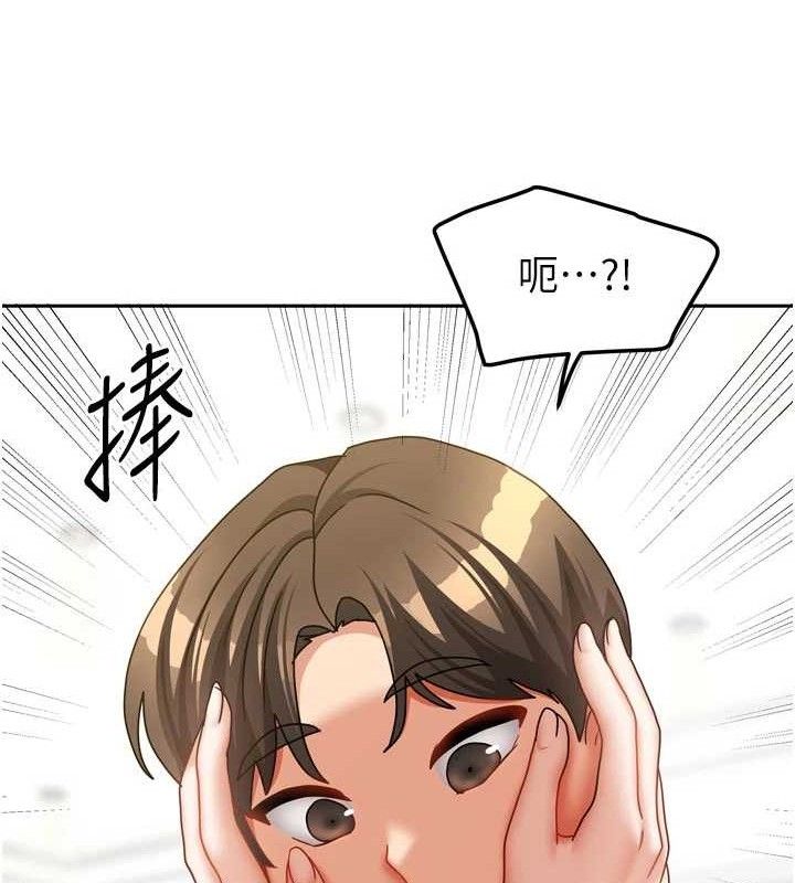 我家的女房客第29話-好像被發現了&hellip;感覺更興奮