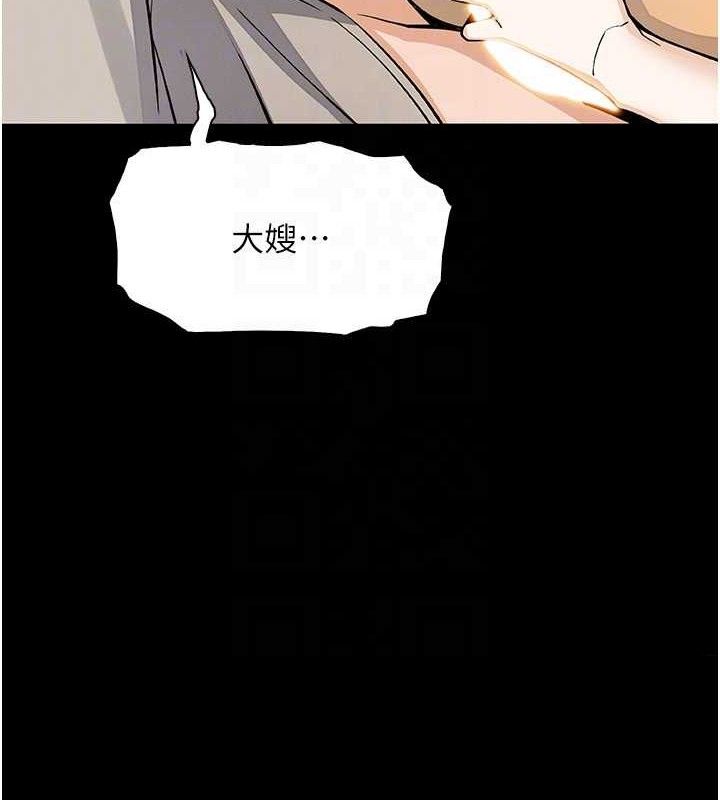 我的掌上明珠第25話-夢中情人出現在眼前