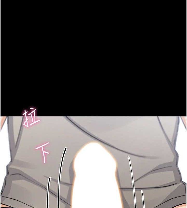 我的掌上明珠第25話-夢中情人出現在眼前