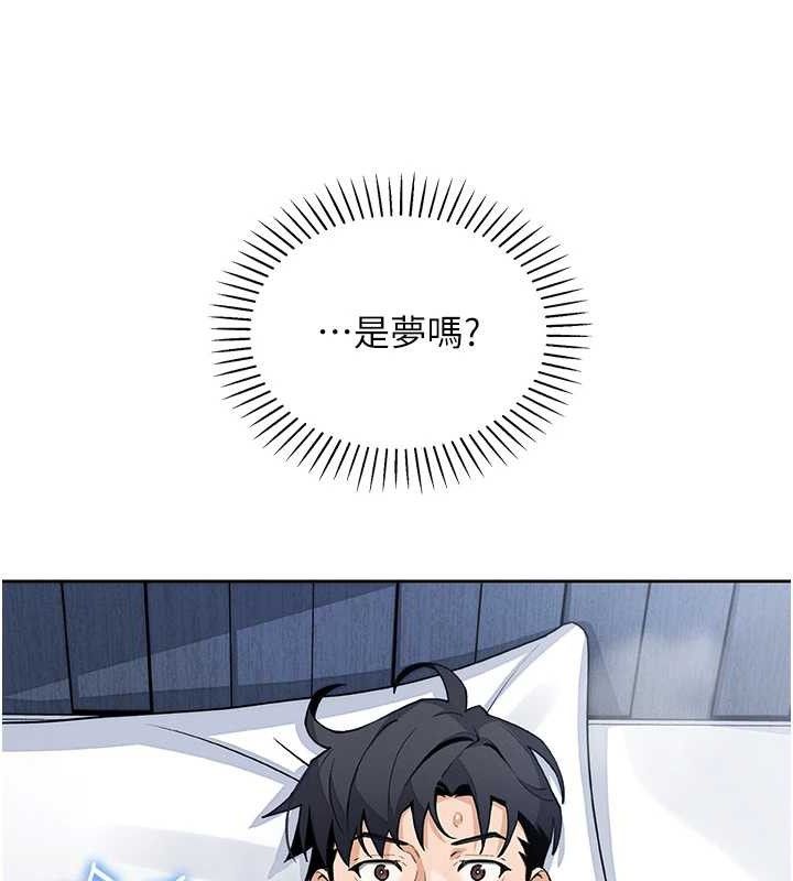 我的掌上明珠第25話-夢中情人出現在眼前