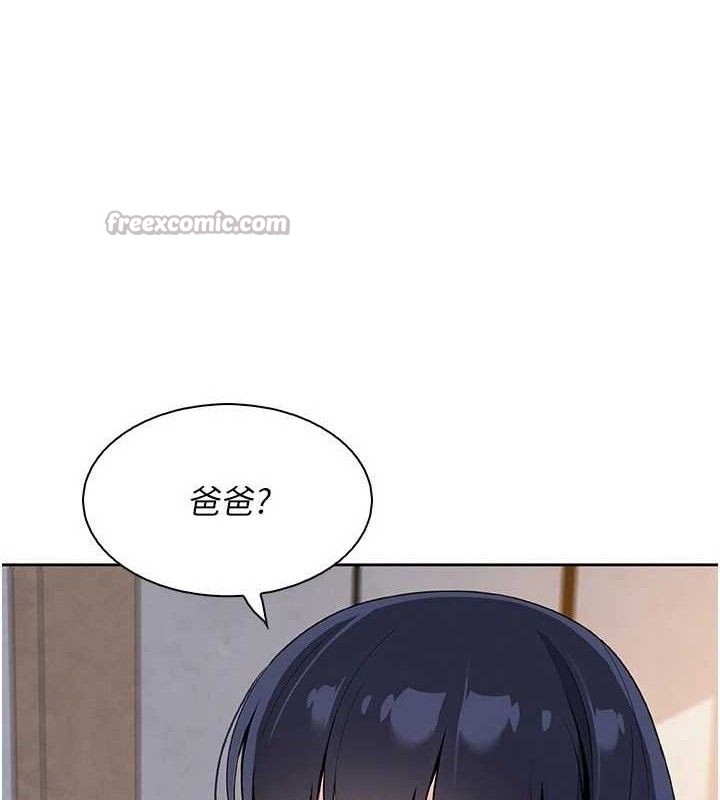 我的掌上明珠第25話-夢中情人出現在眼前