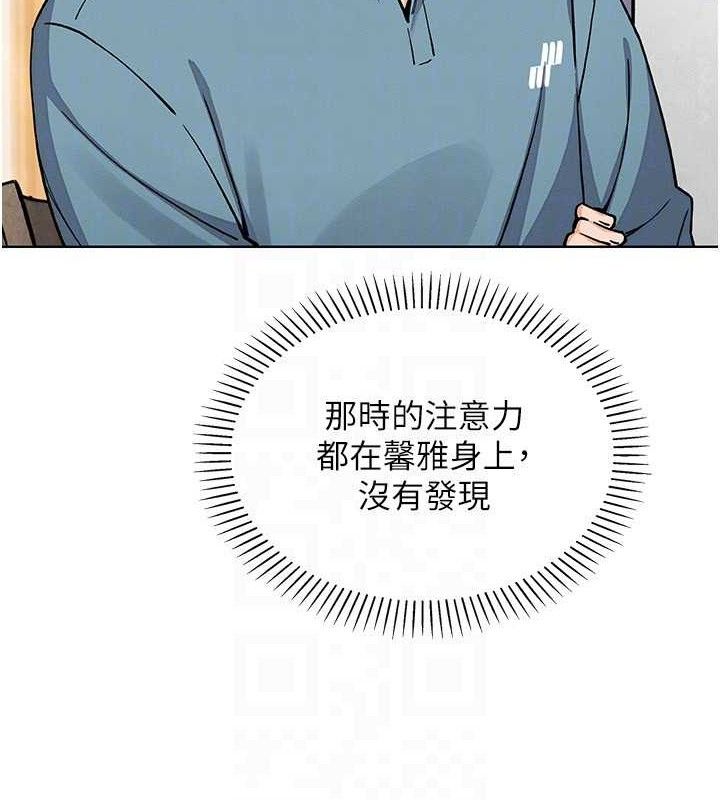 我的掌上明珠第25話-夢中情人出現在眼前