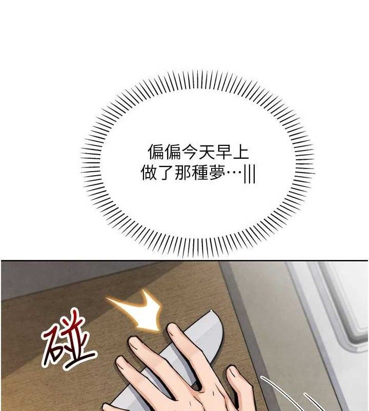 我的掌上明珠第25話-夢中情人出現在眼前