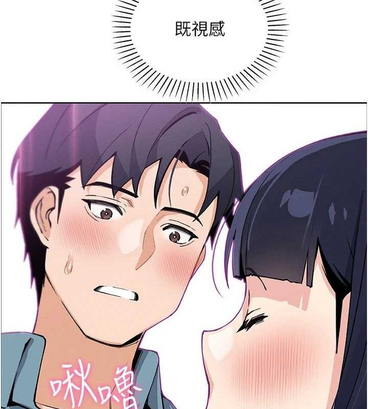 我的掌上明珠第25話-夢中情人出現在眼前