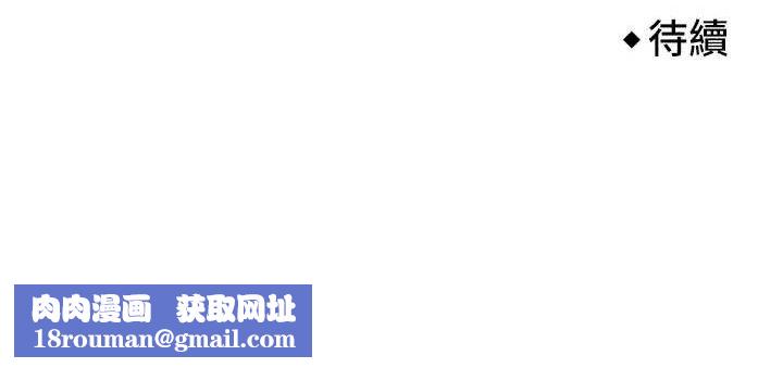 我的掌上明珠第25話-夢中情人出現在眼前