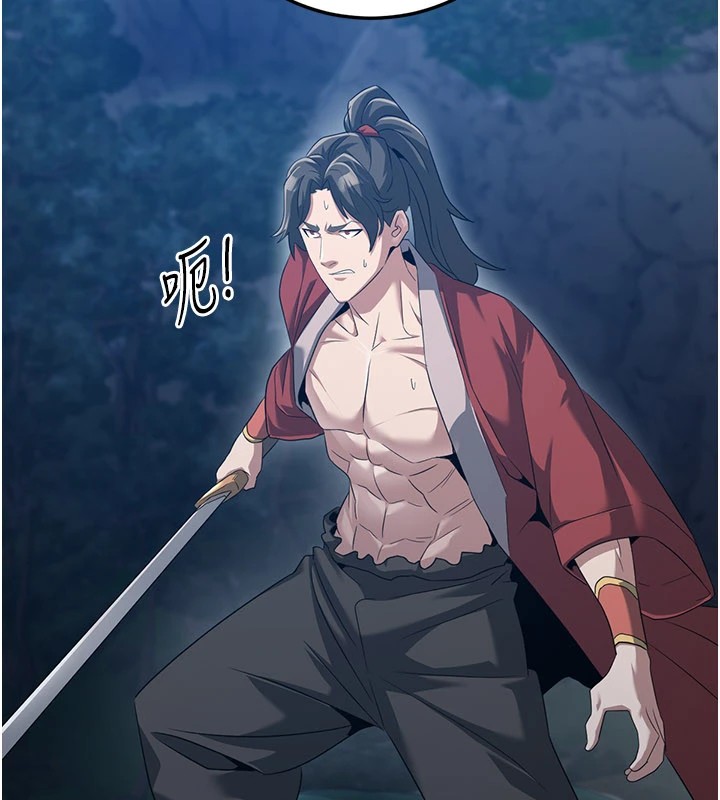 煉慾:色魔再臨第1話-武林高手變成春畫家