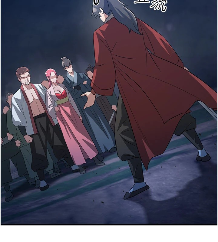 煉慾:色魔再臨第1話-武林高手變成春畫家