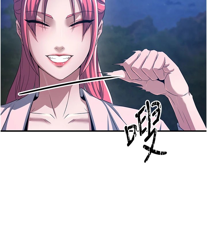 煉慾:色魔再臨第1話-武林高手變成春畫家