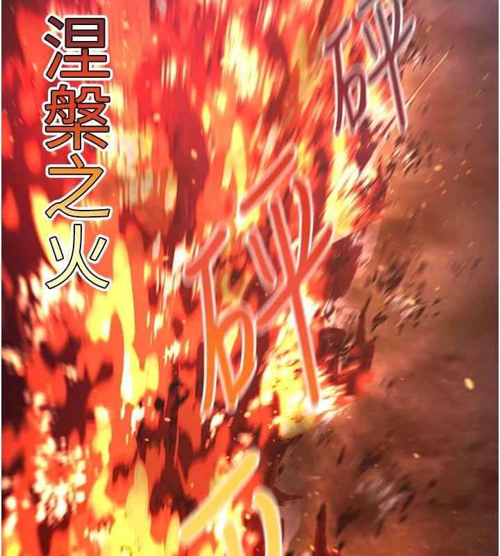 炼慾:色魔再临第1话-武林高手变成春画家