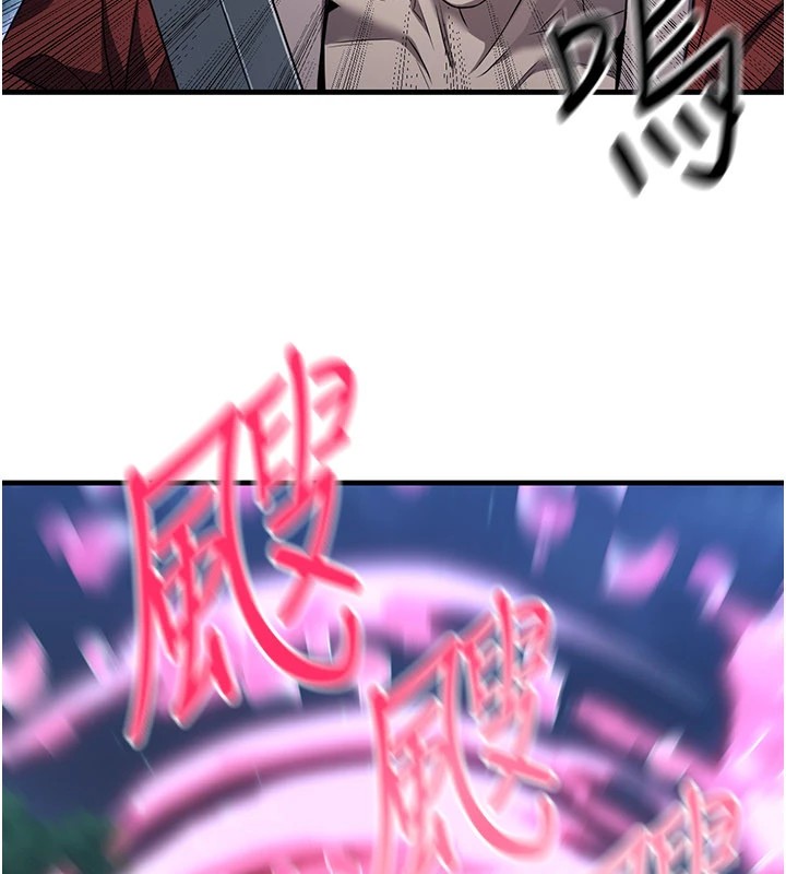 炼慾:色魔再临第1话-武林高手变成春画家