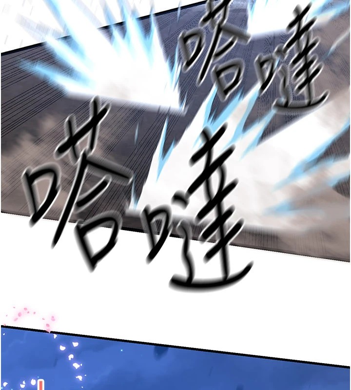 炼慾:色魔再临第1话-武林高手变成春画家