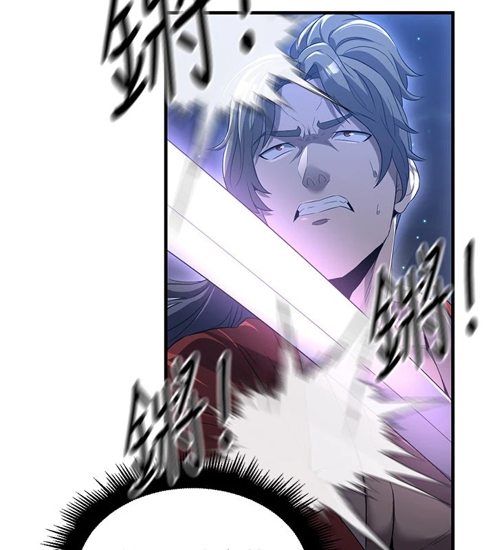 煉慾:色魔再臨第1話-武林高手變成春畫家